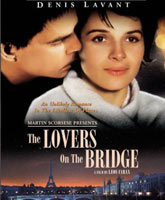 Смотреть Онлайн Любовники с нового моста / Les Amants du Pont-Neuf [1991]